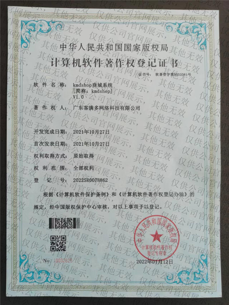 1-230411220424V1.jpg